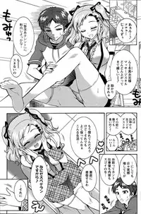 Action Pizazz DX 2015-11