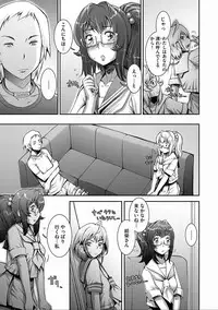 [Sengoku-kun] PRETTY COOL [Shinsouban] [Digital]