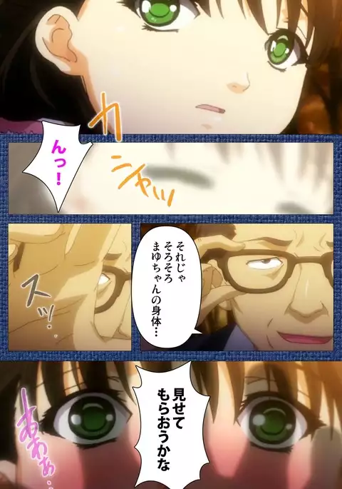 Ai no Katachi ～Ecchi na Onnanoko wa Kirai… Desuka?～ Scene2 Complete Ban