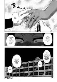 [Takatsu] S wa fragile no S Ch. 1-4 [English] [TSHH]