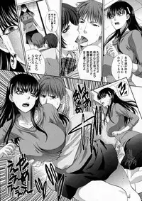 COMIC Shingeki 2016-01