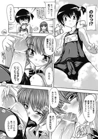[Natsuka Q-ya] OZ no Mahoutsukai ~Ai to Inyoku no Nikuningyou~ [Digital]