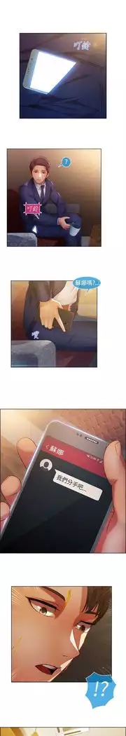 SWITCH 湿家侦探