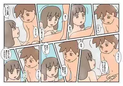 Naoto Classmate 1