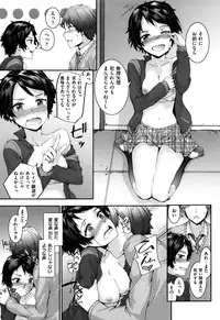 [Sumiya] Bitches Plan