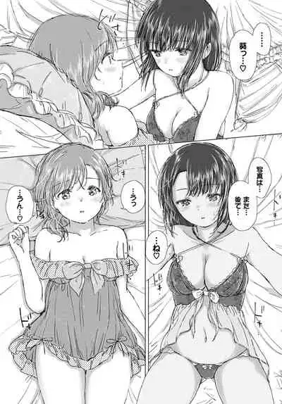 COMIC BAVEL 2021-07