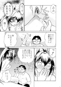 (C64) [Studio SKB (Ayasaka Mitsune)] Namida Tsuki San (Kimi ga Nozomu Eien)