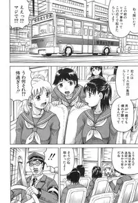COMIC Mugen Tensei 2015-01