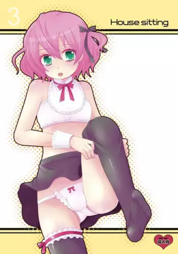 Yuri-chan de nukitaku nattakara