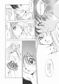 [Oh! Great] Engine Room