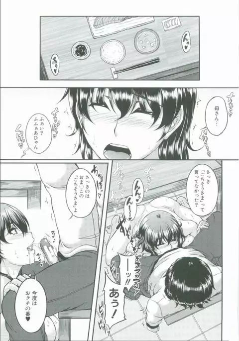 Bosai Gokan