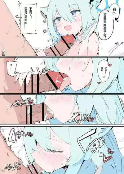 Shigure Hon