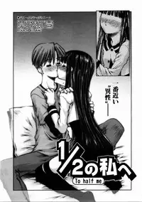 COMIC AUN 2004-12 Vol. 103