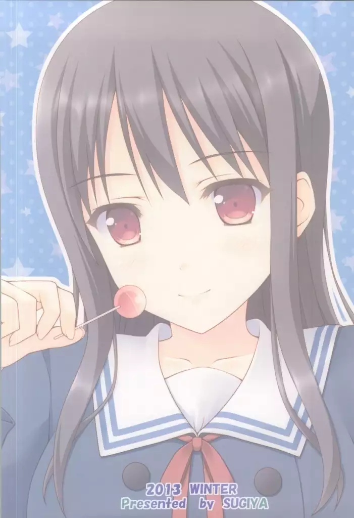 Mitsuki-san no Seiheki