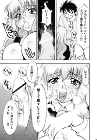 [Studio Wallaby (Nagisa Minami)] Zero no Sannin (Zero no Tsukaima)
