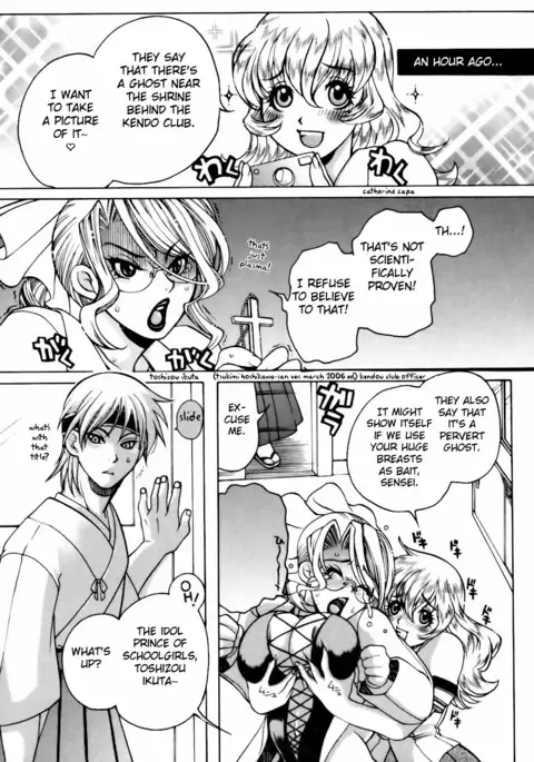 After School Fuck {doujins.com}