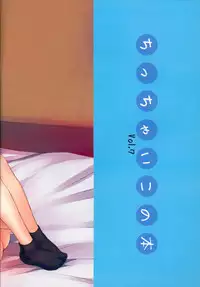 (C90) [SLeeVe (Sody)] Chicchai Ko no Hon Vol. 7