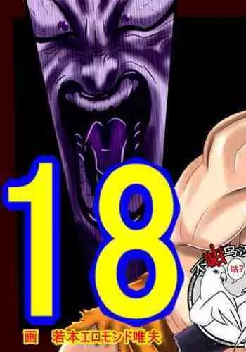 18