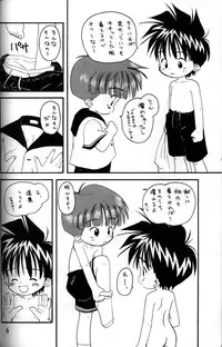 Kanipon - Shota Complex