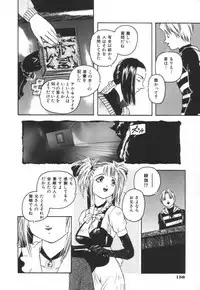 [Protonsaurus] Backyard Breeder