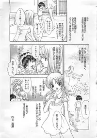 ANGEL Club 2002-07