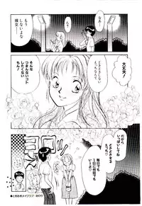 [Moroi Ai] Tokimeki Make Love