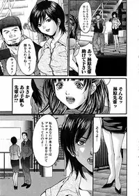 Comic Hime Dorobou 2006-11