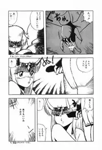 [Ohnuma Hiroshi] Body Hunter