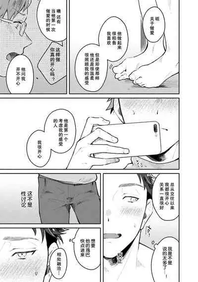 Junai Drop Out