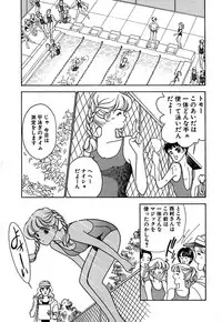 [Arimura Shinobu] Moonlight Magic