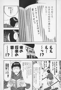 [Nagashima Chosuke] Sexual Harassment Man Vol. 01