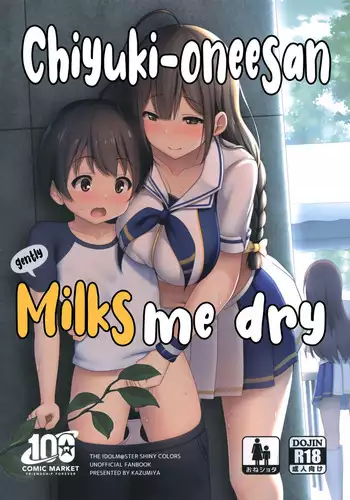 Unsweet Haha Wakui Kazumi Plus SIDE Hitori Musuko Ryousuke
