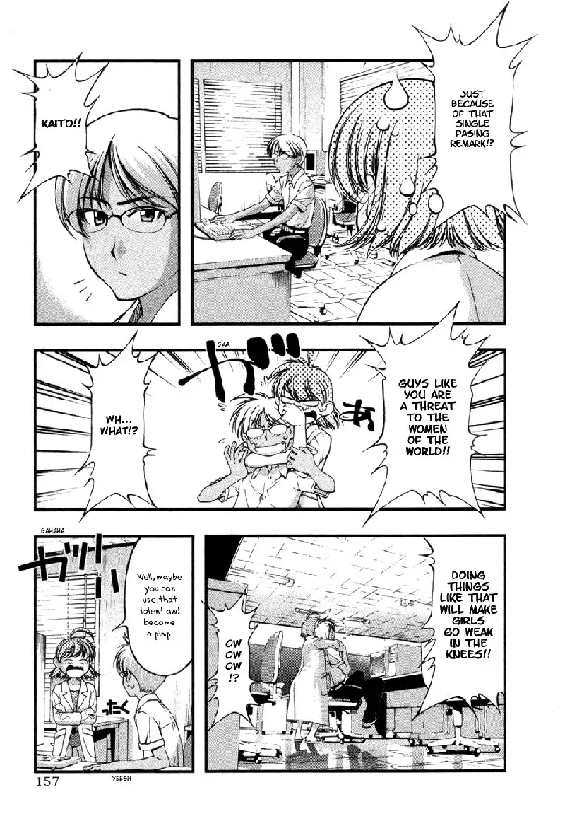 Umi No Misaki V7 - EX Ch1