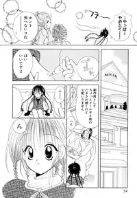 [Goto Hayako] Love Tambourine II
