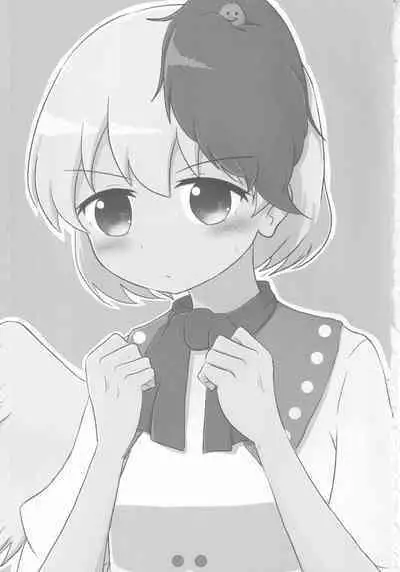 Kutaka no Gohoushi Ongaeshi