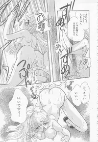 [Mana-Ko] Chichi