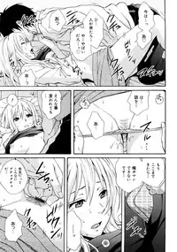 [Coelacanth] Good Times!!