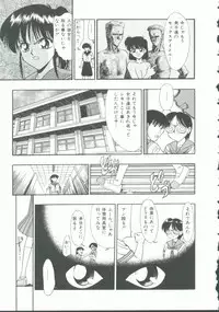 [Anthology] INDEEP Vol. 9 Injuu Collection