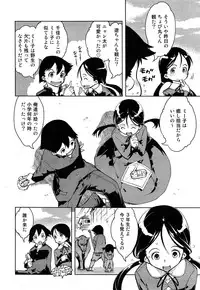 COMIC Aun 2015-01