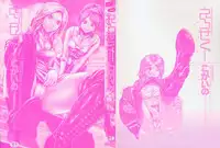 [Kogaino] Eroseku!