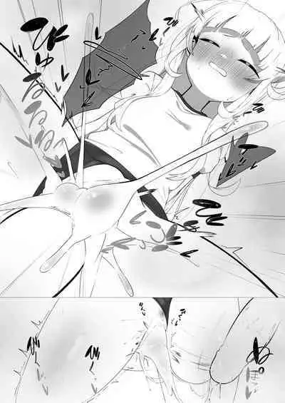 Boku to Shion to Taiiku Souko