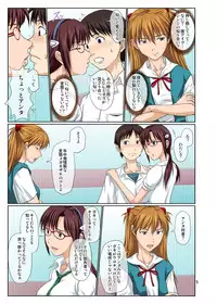 [TOYATEI (Toyama Kousei)] Youkoso! NERV Elevator e -Full Color Edition- (Neon Genesis Evangelion)