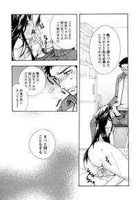 [すずきみら] 願いごと1つだけ