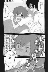 (SC56) [UMBRELLA (Kasa)] Sawatte, Kawatte (Tsuritama)