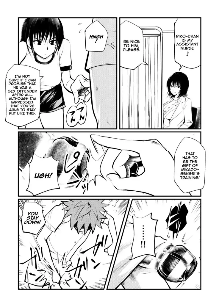 Dr. Mikado no Dankon Kanri | Dr. Mikado's Cock Management