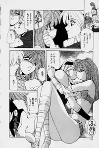 [Sakura Gai] Orga Kids Adventure