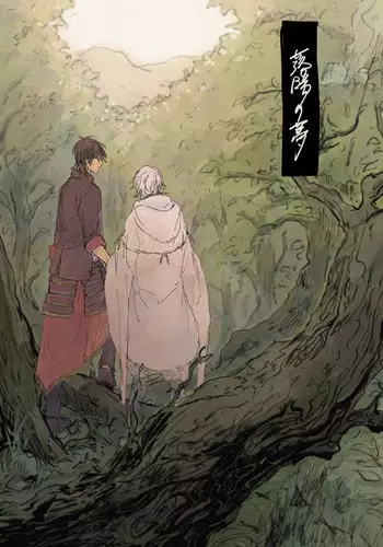 僕は大好きな先輩に童貞を捧げたかっただけ