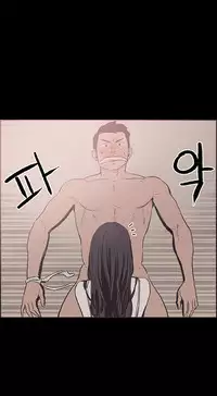 [Mr. Byeong-Su] Cohabitation Ch.1-35.5 (English) (Ongoing)