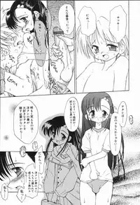 [Anthology] Koushoku Shounen no Susume 2