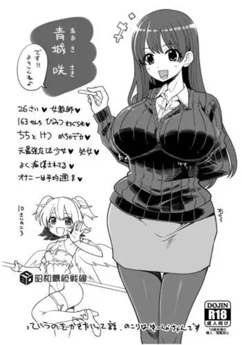 皮り皮って限定版 后日谈部分（星司光芒个人汉化）